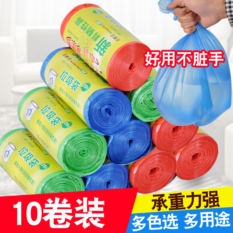 (10卷)垃圾袋家用加厚手提式卷裝壹次性大號塑料袋背心式拉袋家用在類目 家庭/個人清潔工具, 家務/地板清潔用具, 垃圾袋中 - 來自Buy2taobao.com提供專業的淘寶代購服務