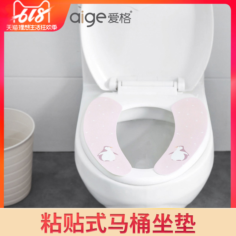 愛格北歐風馬桶墊通用坐墊夏季坐便套馬桶套圈坐墊粘貼式馬桶貼在類目 家庭/個人清潔工具, 衛浴用具/衛浴配件, 馬桶套/馬桶座圈中 - 來自Buy2taobao.com提供專業的淘寶代購服務