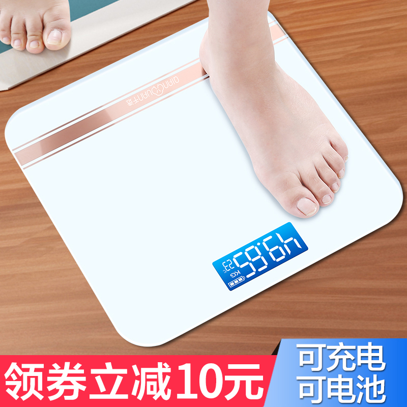 千選USB充電兩用稱重電子稱體重秤家用成人精准人體減肥稱測體重在類目 個人護理/保健/按摩器材, 美容/美體輔助工具, 體重秤/健康秤中 - 來自Buy2taobao.com提供專業的淘寶代購服務