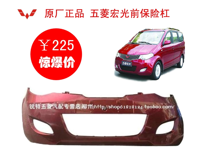 Радиатор Wuling Радиатор Wuling
