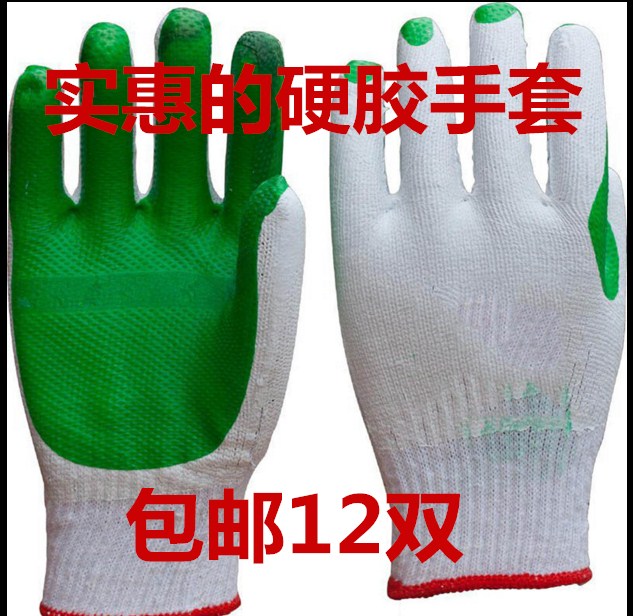 Labor insurance glove Dipped wear-resisting construction site Dichotomanthes Labor insurance glove Green plastic film glove Red gluein the Home Daily , Protective Equipment , Hand Protection Supplies category - from Buy2taobao.com to provide professional Taobao agent buy service