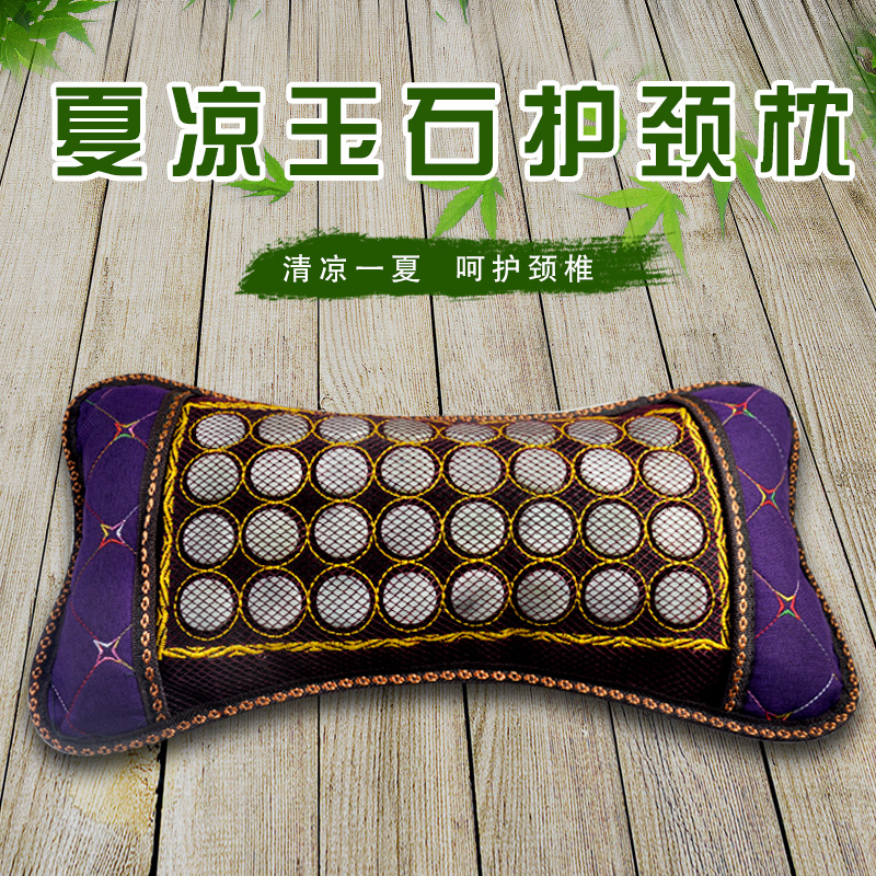 繼萬·樂家天然玉石枕頭助眠枕降溫透氣夏涼枕禮盒護頸枕在類目 牀上用品, 枕頭/枕芯/保健枕/頸椎枕中 - 來自Buy2taobao.com提供專業的淘寶代購服務