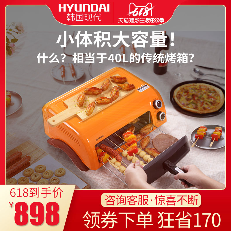 hyundai Oven home baking Small oven multi-function fully automatic Mini small-scale intelligence Desktop Electric ovenin the Kitchen Appliances , Oven category - from Buy2taobao.com to provide professional Taobao agent buy service
