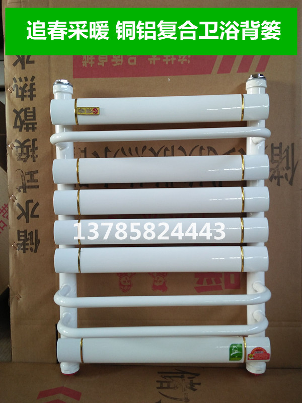 小背篓 铜铝复合小背篓 纯紫铜管 包邮在类目 全屋定制, 地暖/暖气片/散热器, 暖气片/散热器中 - 来自Buy2taobao.com提供专业的淘宝代购服务