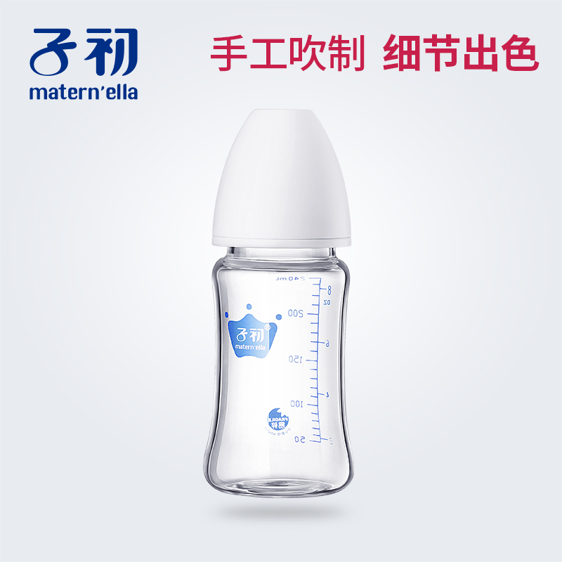 Early child Wide caliber Glass bottles 240mlin the Diapers/Care/Feeding/Push lathe , Feeding bottle/Bottles related , Feeding bottle category - from Buy2taobao.com to provide professional Taobao agent buy service