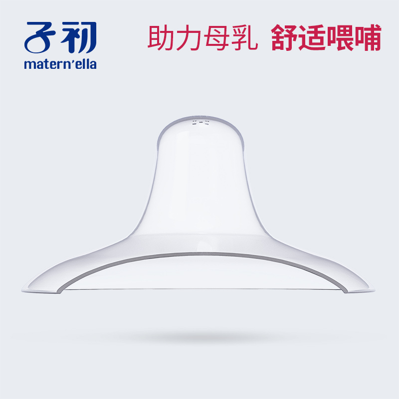 Early child papilla Protective cover papilla nurse Aid Traction Nipple sleeve smart coverin the Maternity/Maternal supplies/Nutrition , Prenatal and postnatal mother supplies , Nipple shield category - from Buy2taobao.com to provide professional Taobao agent buy service