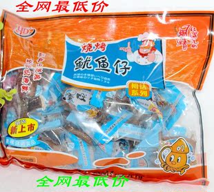  舟山海鲜 裕达烧烤鱿鱼仔/小鱿仔450(470)克 特产小吃/海味零食