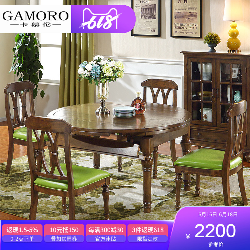 Simplicity American style rural Telescoping Round table Ash solid wood dining table Dining chair combination Restaurant furniturein the Residential furniture , Tables , Dining table category - from Buy2taobao.com to provide professional Taobao agent buy service