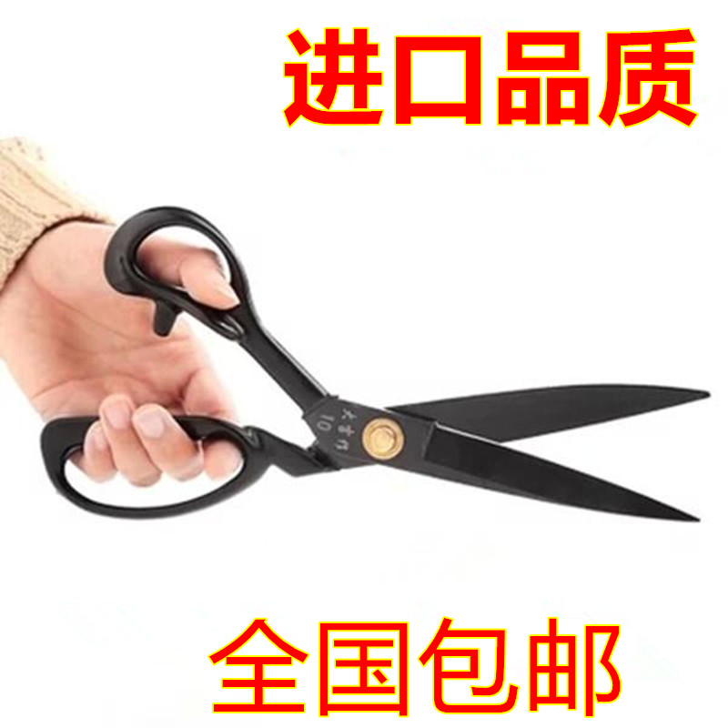 正品左手剪刀服装纺织剪刀左撇子高品质大剪刀剪布裁缝剪10寸包邮在类目 居家日用, 家用五金工具, 剪刀/美发剪/园艺剪, 家用剪刀中 - 来自Buy2taobao.com提供专业的淘宝代购服务