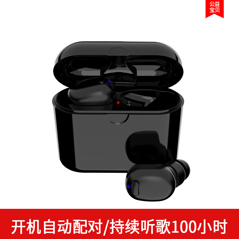 新款S570迷妳隱形無線藍牙耳機5.0耳塞超小運動微型通用手機耳機在類目 影音電器, 藍牙耳機中 - 來自Buy2taobao.com提供專業的淘寶代購服務