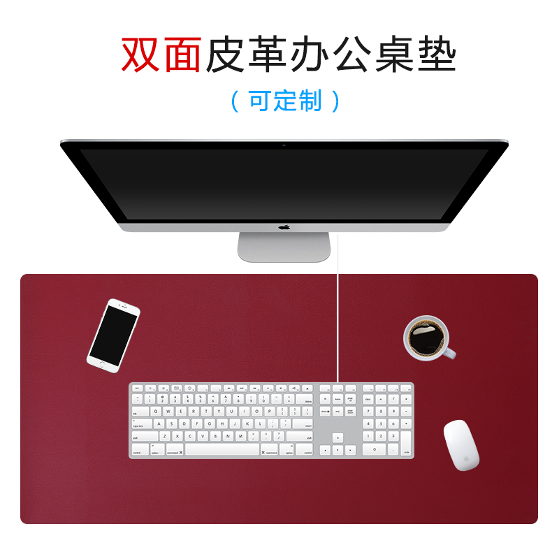 纯色皮革桌垫电脑桌垫办公鼠标垫学习桌垫笔记本垫创意鼠标垫双面|ruв категории начало ежедневно, тепло штукатурка/Кангри/теплые вещи, столе теплый колодка - от Buy2taobao.com для оказания профессиональной услуги покупки агента Taobao