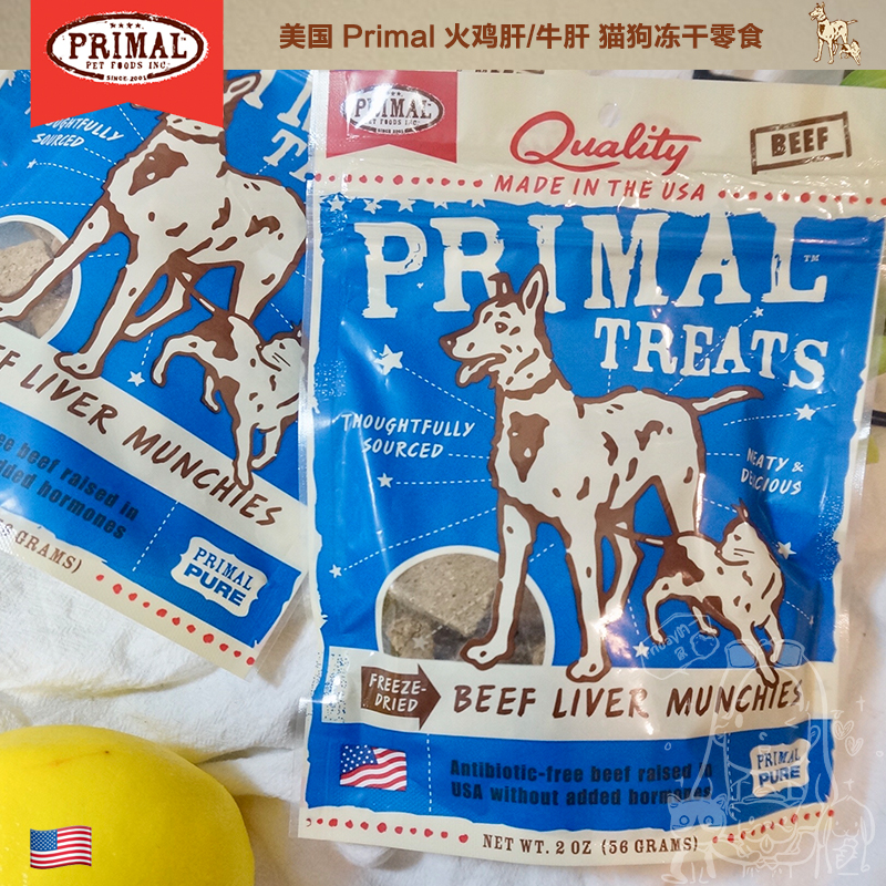 U.S.A Primal turkey Cats and dogs snacks turkey Bovine liver snacks 56gin the Pet/Pet food and supplies , Dog snacks category - from Buy2taobao.com to provide professional Taobao agent buy service