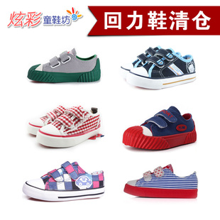 清仓正品回力童鞋 男童女童 儿童帆布鞋 中小童鞋魔术贴正品回力