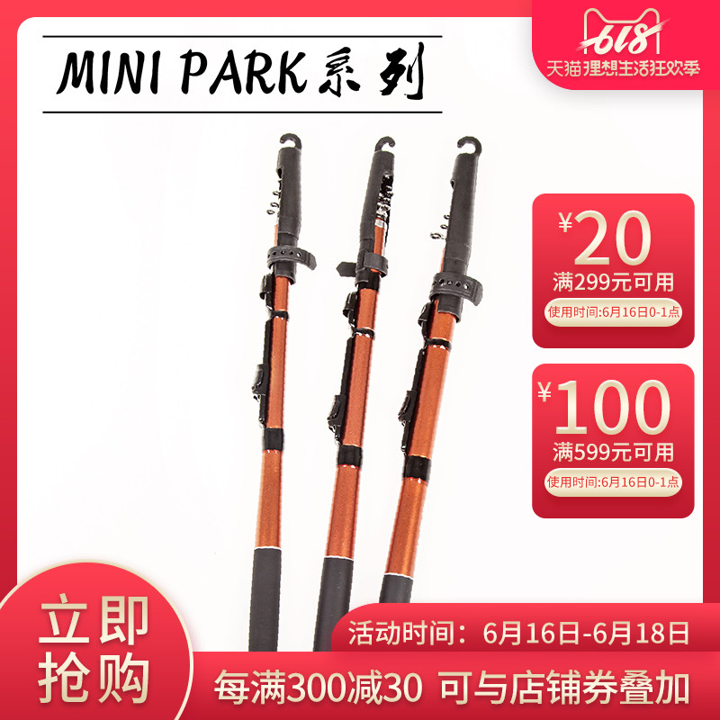 NSblackhole MINI PACK矶竿碳素硬轻 台钓竿矶钓竿渔具用品在类目 户外/登山/野营/旅行用品, 垂钓装备, 钓竿中 - 来自Buy2taobao.com提供专业的淘宝代购服务