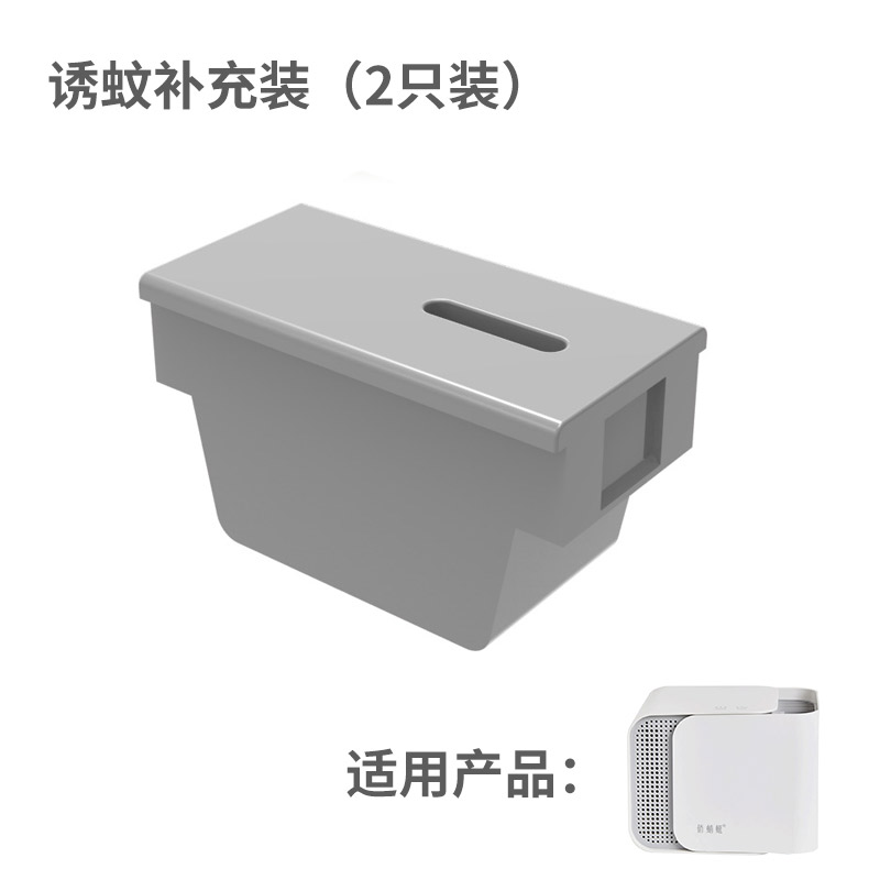 俏蜻蜓灭蚊灯配件+补运费专用链接在类目 居家日用, 驱虫用品, 灭蚊灯/吸蚊机/灭蝇灯中 - 来自Buy2taobao.com提供专业的淘宝代购服务