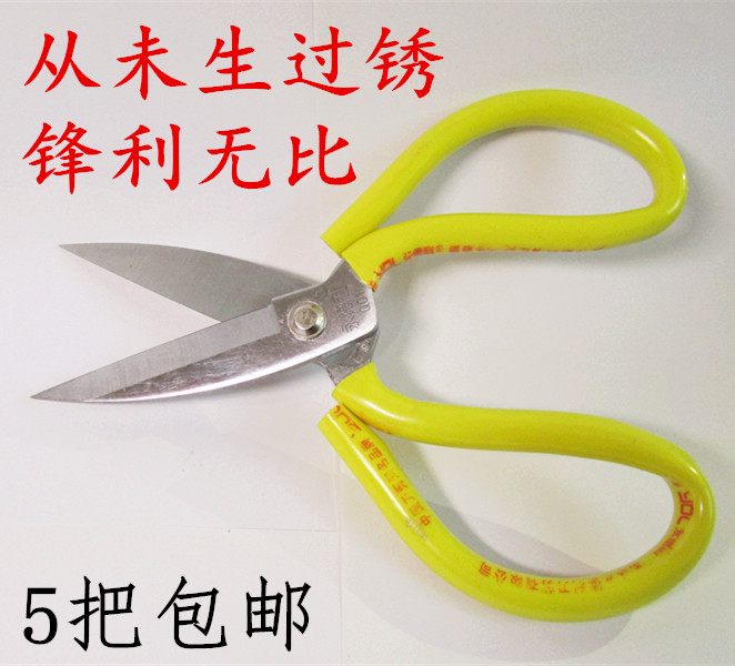 scissors Stainless steel Scissors household kitchen scissors sewing scissors Industry to work in an office Leatherwear Big head scissors Strength paper-cutin the Home Daily , Home Hardware Tools , Scissors/Hairdressing scissors/Gardening shears , Household scissors category - from Buy2taobao.com to provide professional Taobao agent buy service