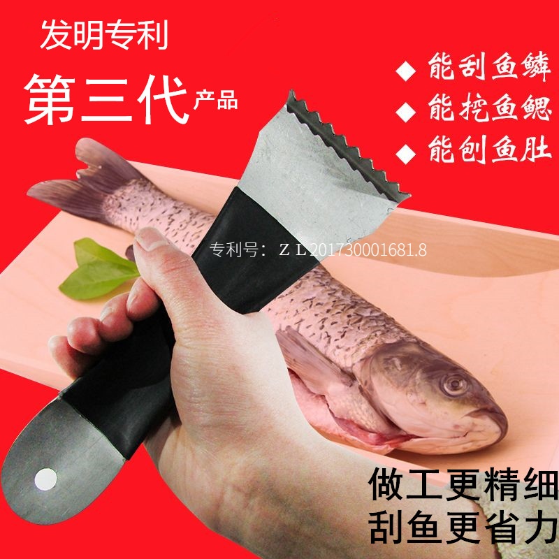 不锈钢杀鱼鳞工具刮鱼鳞刨器刮鱼器杀鱼刀机器 买2送剪刀|msdalam kategori dapur/memasak Appliances, memasak Appliances, alat, Scales mengetam - dari Buy2taobao.com untuk memberikan perkhidmatan ejen Taobao profesional membeli
