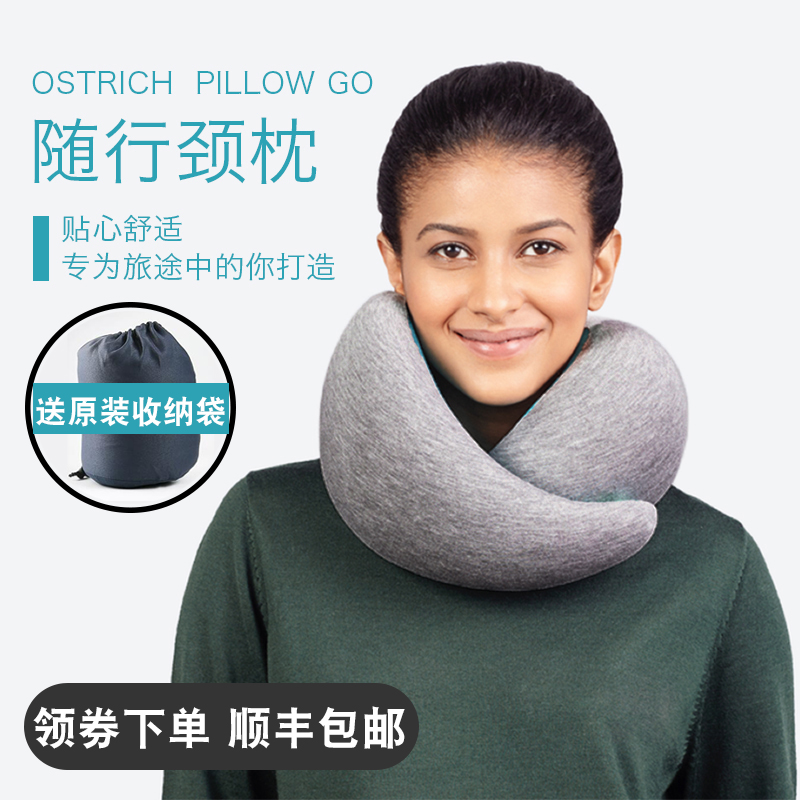 西班牙Ostrich Pillow GO鸵鸟枕旅行记忆棉U型枕飞机午睡枕护颈枕在类目 床上用品, 枕头/枕芯/保健枕/颈椎枕中 - 来自Buy2taobao.com提供专业的淘宝代购服务