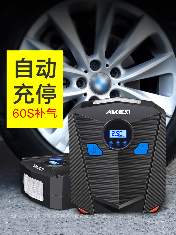 大众朗逸途观L车载充气泵汽车用轮胎打气泵12V电动小轿车便携式在类目 汽车/用品/配件/改装, 汽车影音/车用电子/电器, 车用电子/电器, 车载充气泵中 - 来自Buy2taobao.com提供专业的淘宝代购服务