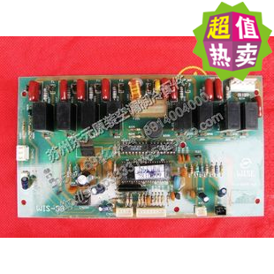 Original KFR-125QW/As Zongxiu ceiling suction machine Computer board a main board Circuit boards Circuit boardin the Electrical life , Home Appliances Accessories , Other Home Appliances Accessories category - from Buy2taobao.com to provide professional Taobao agent buy service