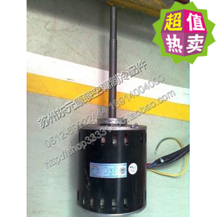 原装宗修空调配件电机YDK300-6C YKS-300-6-4|ruв категории большой бытовой техники, большой бытовой арматура, кондиционер воздуха, оборудование - от Buy2taobao.com для оказания профессиональной услуги покупки агента Taobao