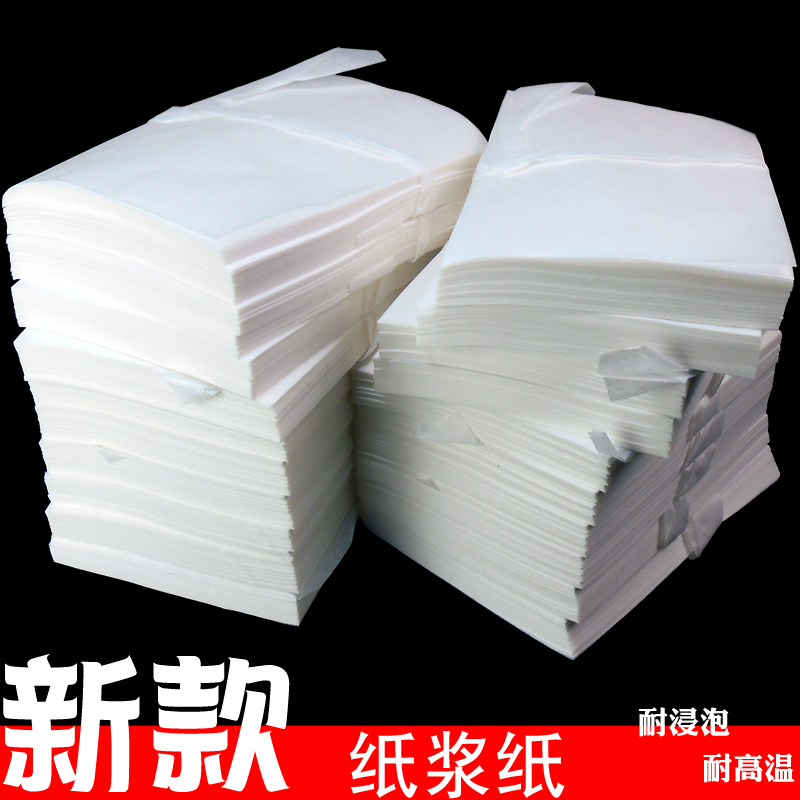 一次性电发纸超薄大厚艾文热烫纸质定位纸数码陶瓷冷烫工具耐高温在类目 个人护理/保健/按摩器材, 美发工具, 其它美发工具中 - 来自Buy2taobao.com提供专业的淘宝代购服务
