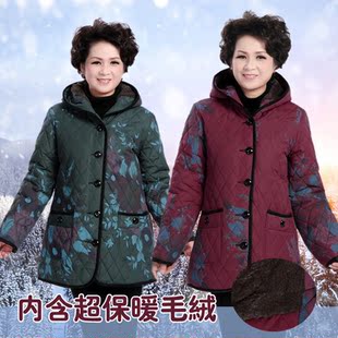  原创新款中老年人女装冬装中年妈妈装加厚棉衣大码长款棉服棉袄