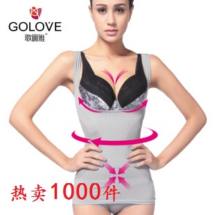  2件包邮 歌丽雅无缝美体塑形塑身衣薄无痕托胸束腰收腹瘦身内衣
