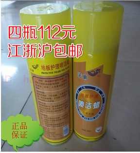 地板蠟,品途在類目 生活電器, 生活家電配件, 吸塵器/掃地機配件中 - 來自Buy2taobao.com提供專業的淘寶代購服務