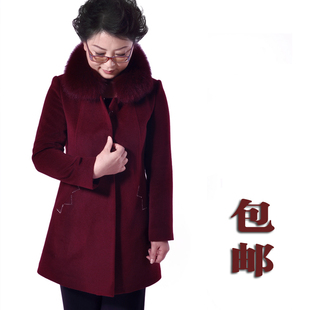  正品中年中老年秋装女装外套冬装毛呢羊毛羊绒大衣妈妈装风衣