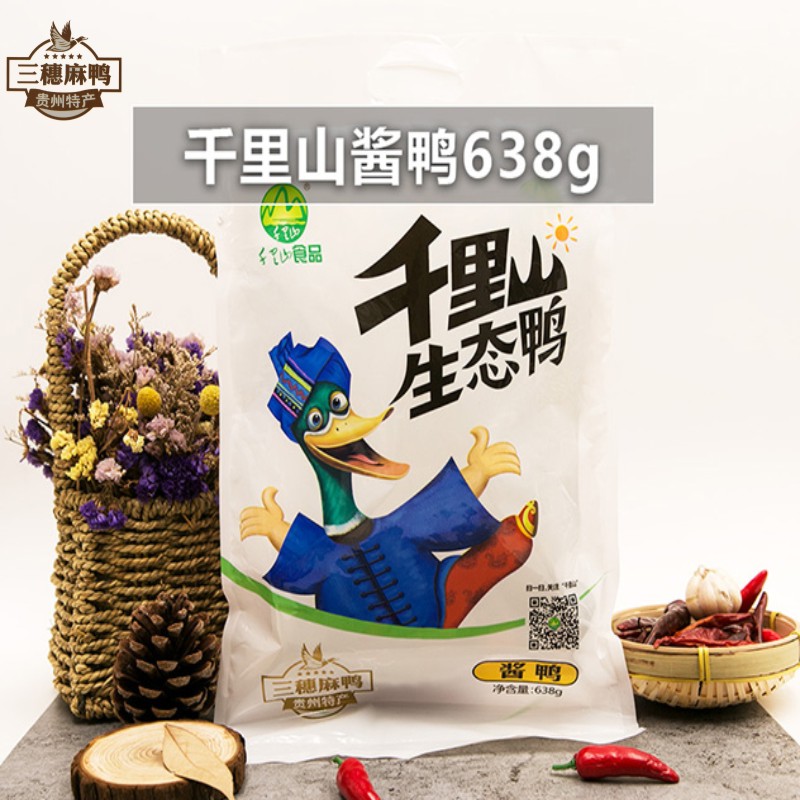 贵州特产千里山生态鸭酱鸭638g三穗麻鸭卤味鸭肉熟食即食零食鸭子在类目 零食/坚果/特产, 牛肉干/猪肉脯/卤味零食, 鸭肉零食中 - 来自Buy2taobao.com提供专业的淘宝代购服务