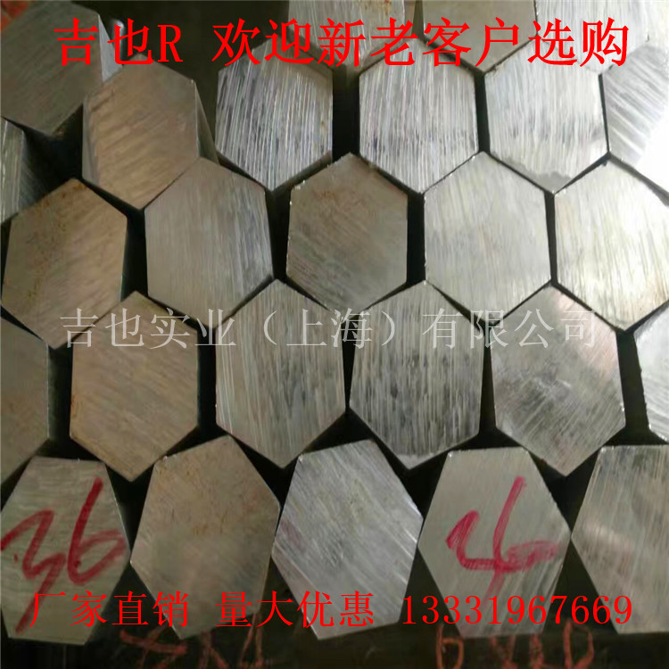 实心铝棒S40 S41.6 S46 S52 S56现货铝合金六角棒现货上海包邮|msdalam kategori perkakasan/alat, aluminium, aluminium perindustrian - dari Buy2taobao.com untuk memberikan perkhidmatan ejen Taobao profesional membeli