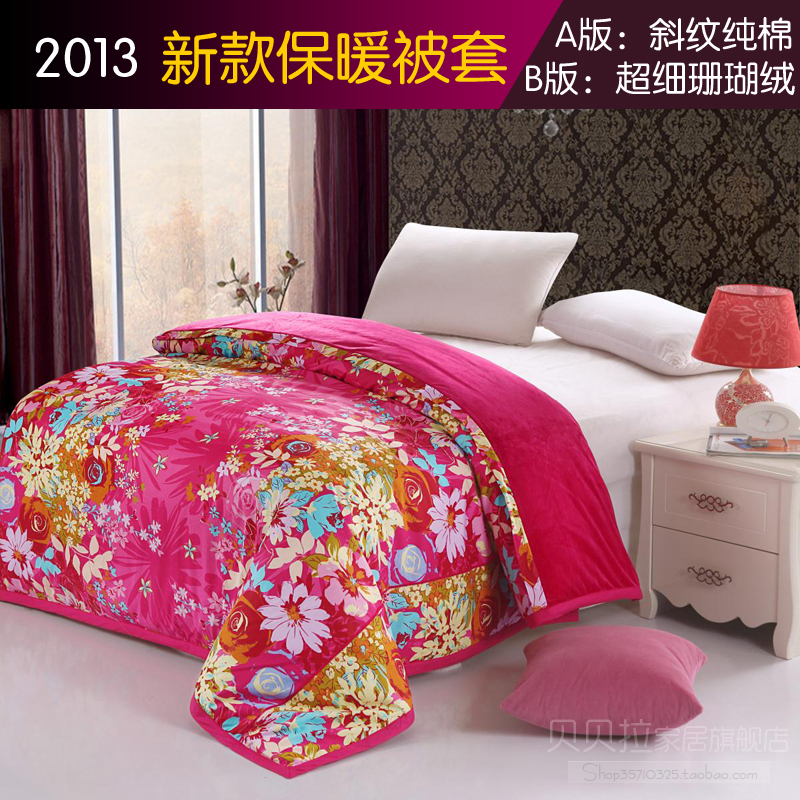 家纺四件套正品 床单被套全棉纯棉韩国公主婚庆床上用品4件套床品 家纺四件套正品 床单被套全棉纯棉韩国公主婚庆床上用品4件套床品