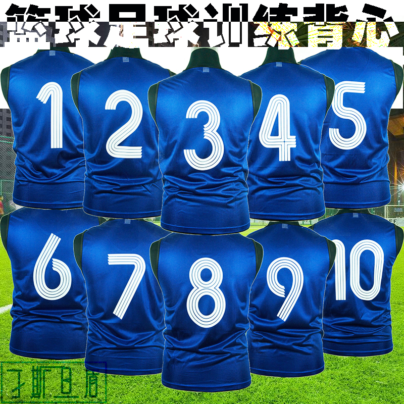网眼篮球对抗服训练足球背心儿童分队服广告分组拓展马甲定制印字|ruв категории движение/йога/фитнес/фанаты товаров, футбол, Подготовка жилет (пакет против) - от Buy2taobao.com для оказания профессиональной услуги покупки агента Taobao