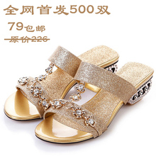 The summer Roman style luxury rhinestone sandals female shoes with open-toed glitter pieces of gold Blue made 40 yards