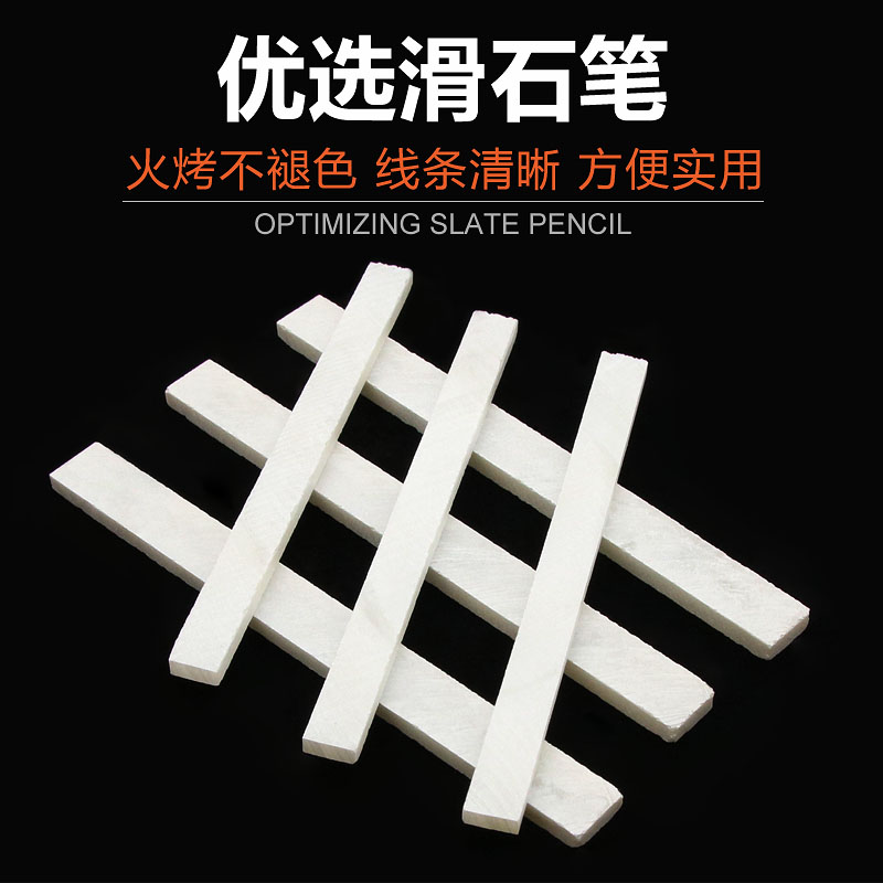 Talc pen Test pen paint brush marking pen natural chalk Baishibi class a children Chalk dust Widenin the Hardware/Tool , Hand Tools , Scribing tools , Other category - from Buy2taobao.com to provide professional Taobao agent buy service