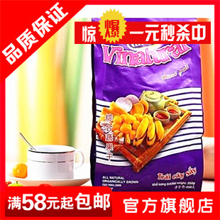  M 越南综合蔬果干 德诚综合蔬果干250g 皇冠ak综合蔬果干综合果干