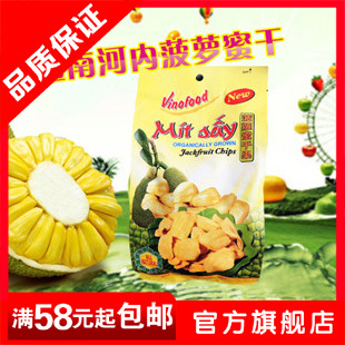  M 双皇冠信誉 越南河内菠萝蜜干250G 酥脆爽口超好吃进口菠萝蜜干