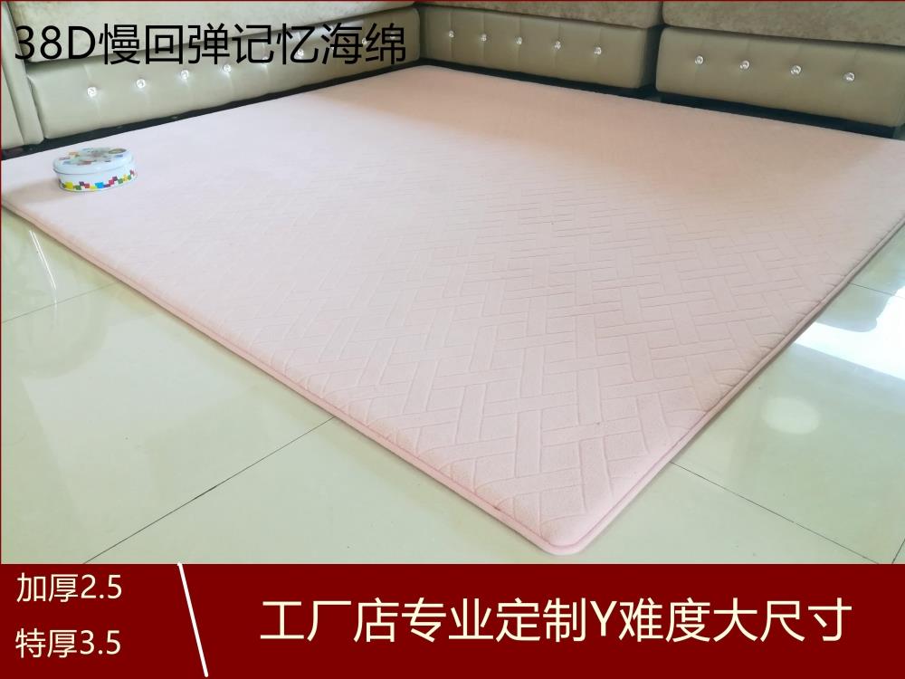 memory new pattern green violet sponge Tatami bedroom a living room Windows Bedside baby Mat Customizablein the Home Fabric , Cushion/Cushion/Sofa cushion , Windows and pad category - from Buy2taobao.com to provide professional Taobao agent buy service