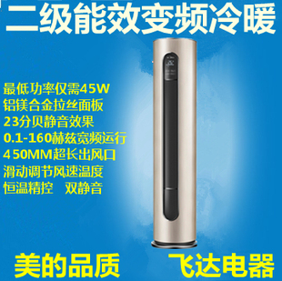 新品空调一级变频柜机Hisense\/海信KFR-50LW