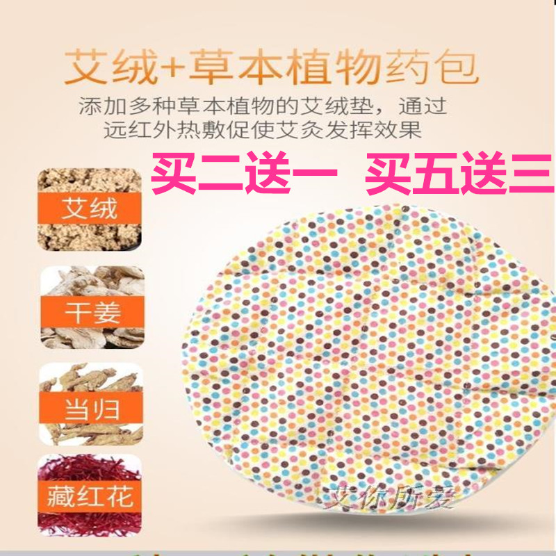 艾灸寶香身養生艾灸寶內膽替換裝艾絨內芯加藥草熱敷電加熱艾藥芯在類目 個人護理/保健/按摩器材, 各類配件, 經絡保健器材配件, 溫灸器配件中 - 來自Buy2taobao.com提供專業的淘寶代購服務