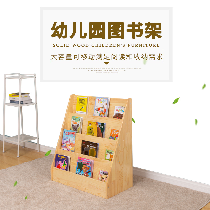 幼儿园书架儿童落地书架实木书柜简易置物架蒙氏收纳展示架玩具柜|ruв категории подгузник/шампунь/вскармливать/тележка кроватью, детская комната/столы и стулья/мебель, детей хранения шельфа/принимает рамки - от Buy2taobao.com для оказания профессиональной услуги покупки агента Taobao