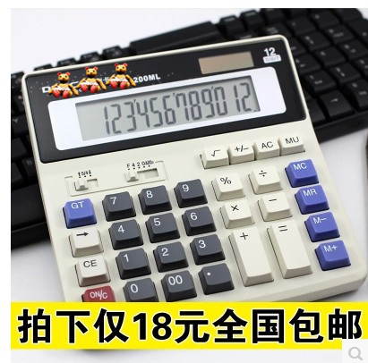 包邮特价正品大屏幕 计算器 太阳能计算器 台式计算器 办公专用型|ruв категории электронный словарь/электрический бумажных книг/канцелярские принадлежности, калькулятор - от Buy2taobao.com для оказания профессиональной услуги покупки агента Taobao