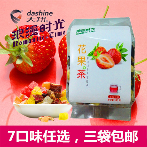大翔浪漫时光花果茶玫瑰洛神花果粒茶水果茶草莓味180克3袋包邮|msdalam kategori teh, alternatif/bunga/buah-buahan/pemprosesan semula teh, teh bunga dan buah-buahan - dari Buy2taobao.com untuk memberikan perkhidmatan ejen Taobao profesional membeli