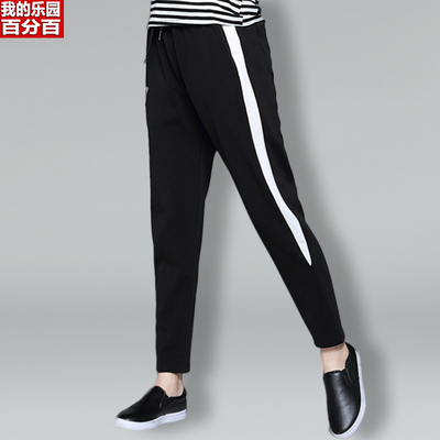 冬季大码哈伦运动裤女宽松一条杠白边黑裤子冬