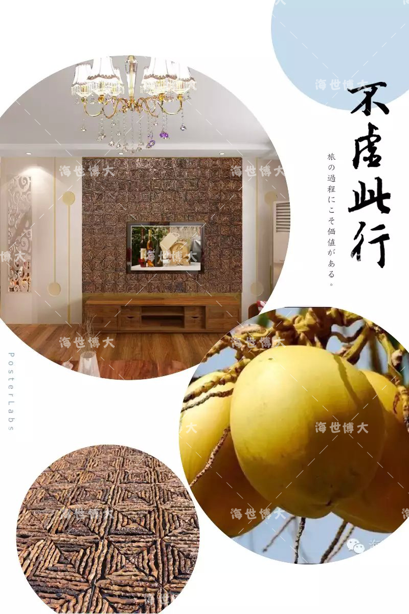 藤条马赛克客厅餐厅酒吧台咖啡厅电视背景墙家装T06在类目 家装主材, 背景墙软包/床头套/工艺软包, 背景墙软包中 - 来自Buy2taobao.com提供专业的淘宝代购服务