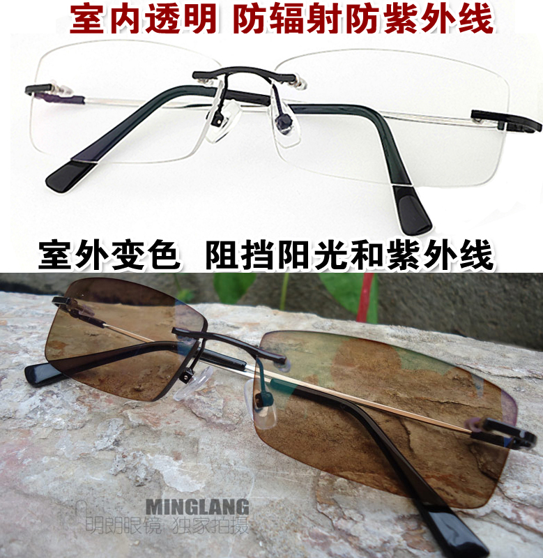 Bo Li Kangzhengpin lady Pingguang Discoloration ultraviolet-proof Radiation protection glasses Discoloration Goggles Computer mirrorin the ZIPPO/Swiss Army Knife/Glasses , Functional glasses , Computer goggles category - from Buy2taobao.com to provide professional Taobao agent buy service