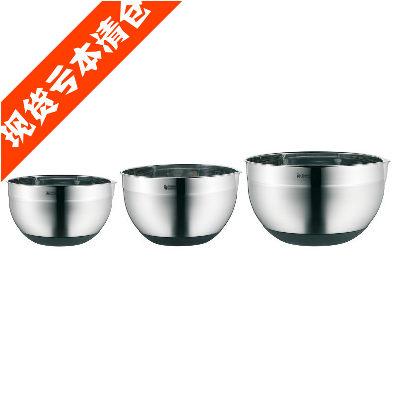 現 德國WMF福騰寶不鏽鋼矽膠底烘焙料理碗洗菜水果料理盆3件套在類目 廚房/烹飪用具, 烹飪用具, 其它中 - 來自Buy2taobao.com提供專業的淘寶代購服務