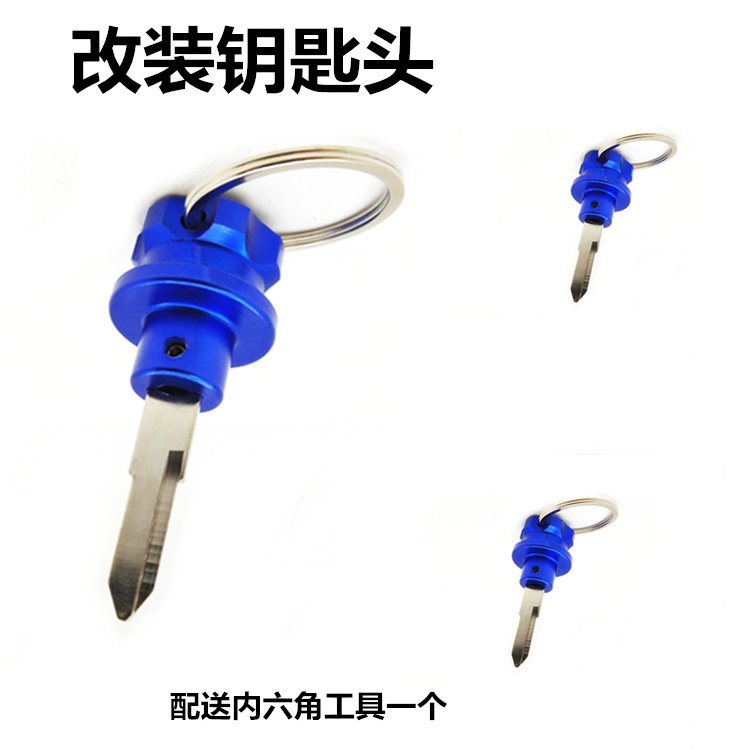 巧格 骠骑 鬼火摩托踏板电动车改装装饰钥匙扣 锁胚子钥匙头挂件|msdalam kategori motosikal/Equipment/Fitting, Aksesori motosikal, kunci motosikal - dari Buy2taobao.com untuk memberikan perkhidmatan ejen Taobao profesional membeli