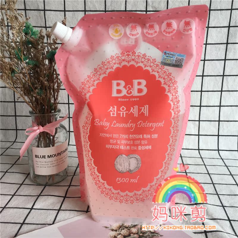 韩国保宁宝宝洗衣液婴儿衣物洗涤1300ML 补充装除菌婴儿在类目 尿片/洗护/喂哺/推车床, 清洁液/洗衣液/柔顺剂, 宝宝洗衣液中 - 来自Buy2taobao.com提供专业的淘宝代购服务